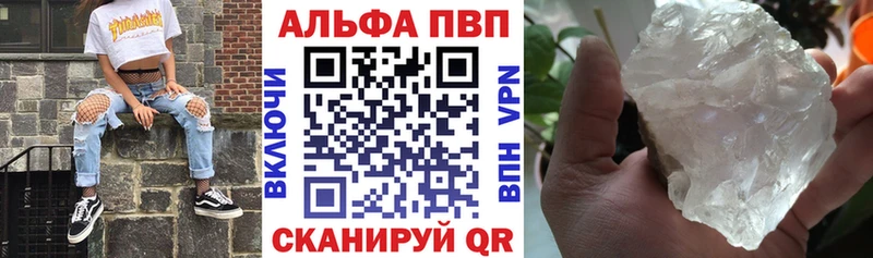 что такое наркотик Мураши A-PVP мука