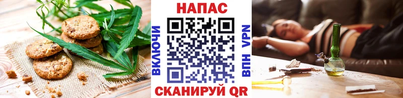 закладки  Мураши  Печенье с ТГК конопля 