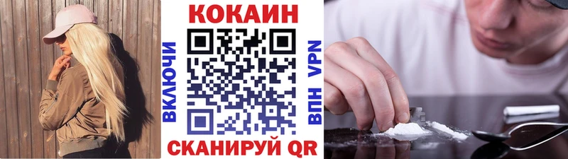 КОКАИН Боливия  даркнет сайт  Мураши 