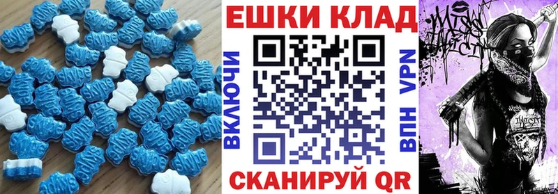 цены   Мураши  ЭКСТАЗИ mix 