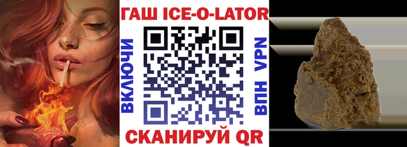 ГАШ индика сатива  даркнет клад  Мураши 
