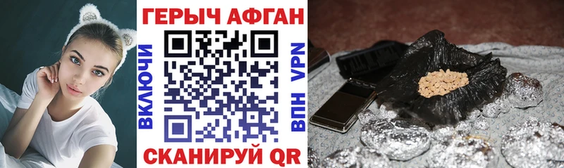 Героин Heroin МЕГА ссылки Мураши