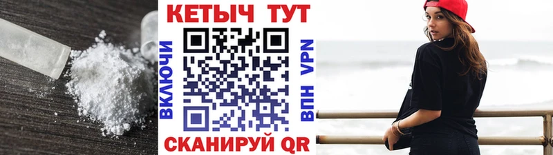 mega вход  Мураши  КЕТАМИН VHQ 