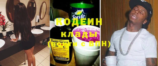 скорость Аркадак