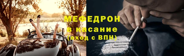 прущая мука Армянск