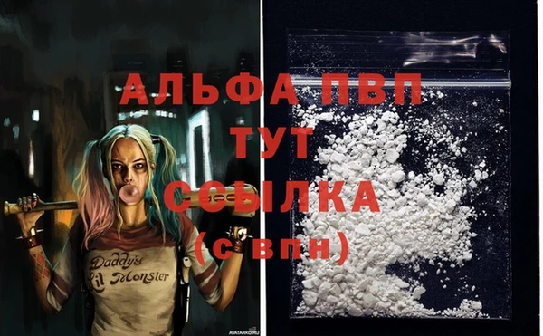 гашиш Арсеньев