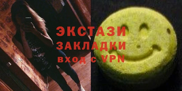 прущая мука Армянск