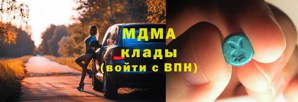 ГАЛЛЮЦИНОГЕННЫЕ ГРИБЫ Алексин