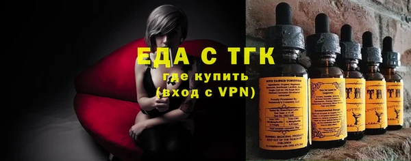 гашиш Арсеньев