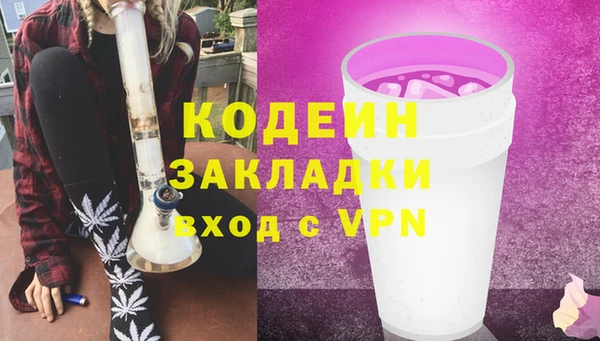 скорость Аркадак