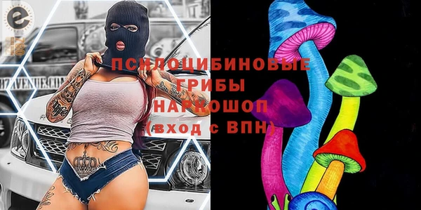 гашиш Арсеньев