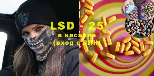 гашиш Арсеньев