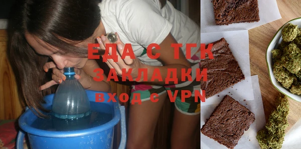 скорость Аркадак
