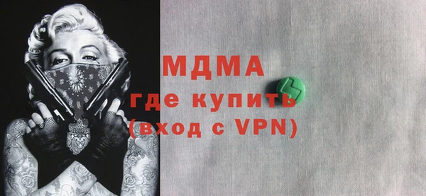 прущая мука Армянск