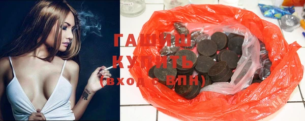 прущая мука Армянск