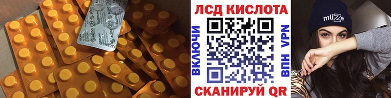 ЛСД экстази ecstasy  Мураши 