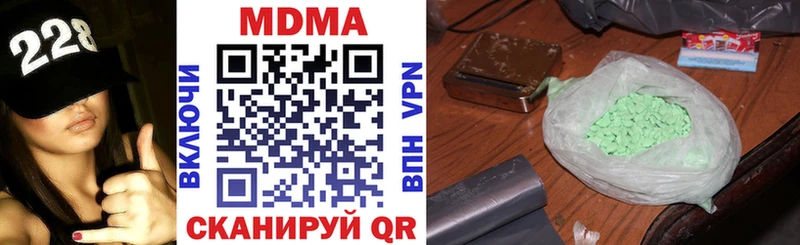 MDMA crystal Мураши