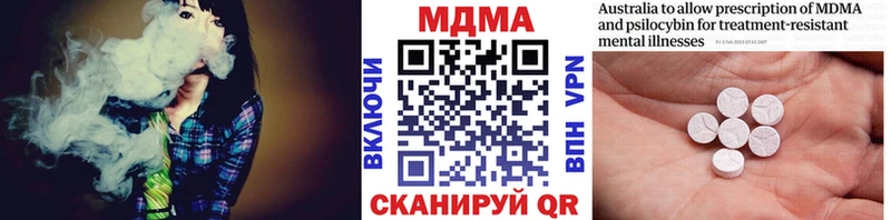 МДМА молли  Мураши 