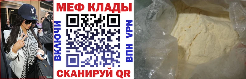 цена наркотик  Мураши  МЕФ мука 