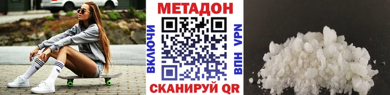 Метадон methadone blacksprut ONION Мураши