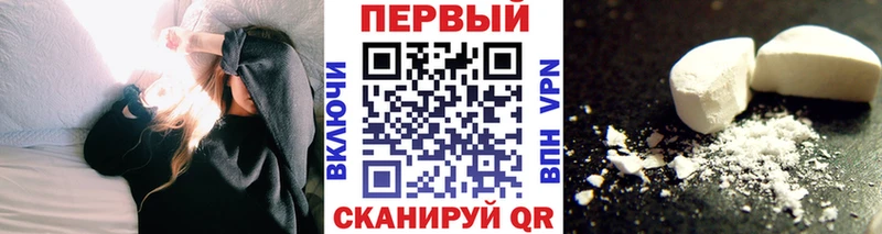 Первитин пудра хочу наркоту mega ССЫЛКА Мураши